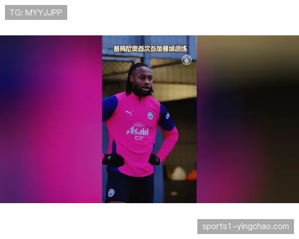 塞梅尼奥前场跑位嗅觉敏锐 包抄破门展现射手本能